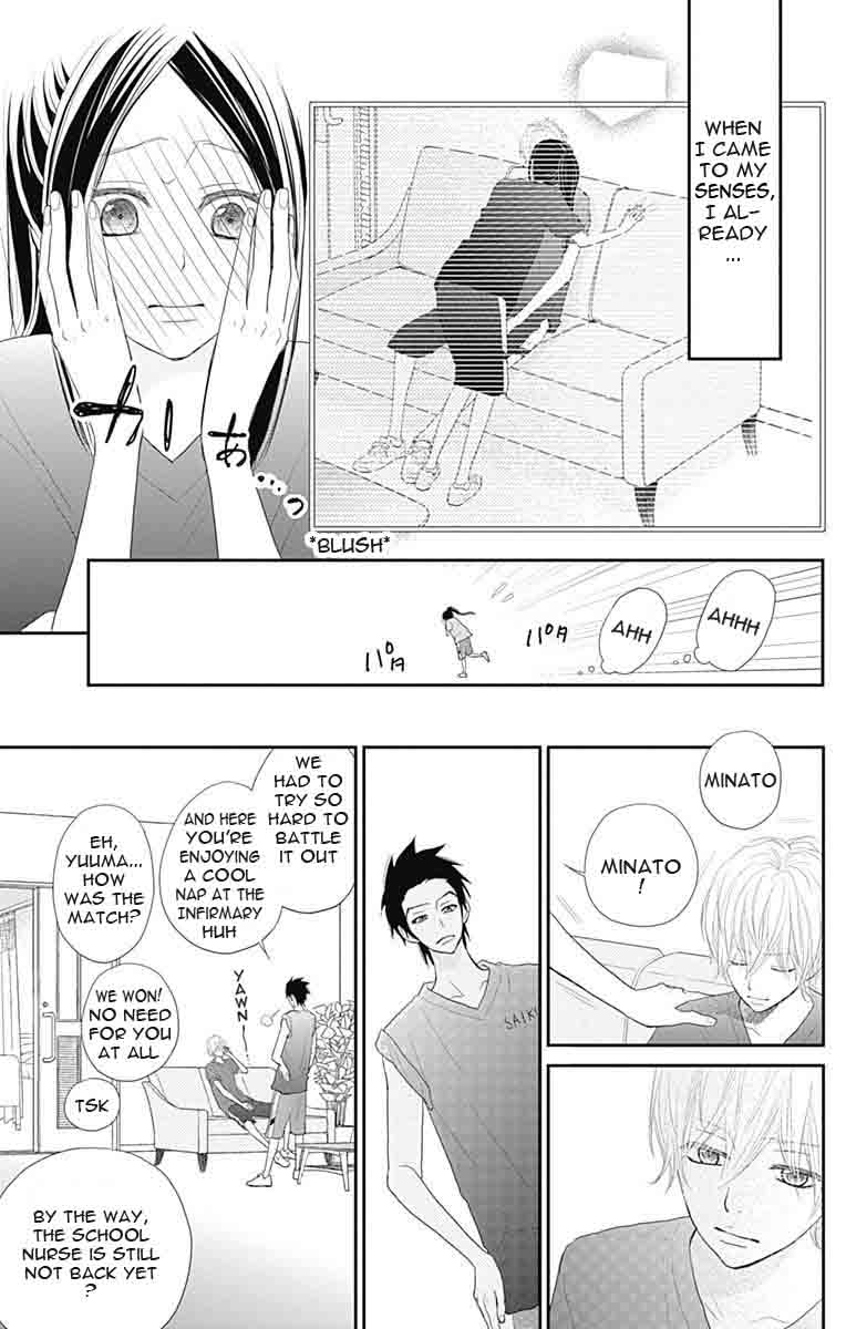 Rere Hello Chapter 39 Page 6