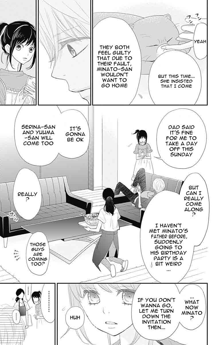 Rere Hello Chapter 41 Page 25