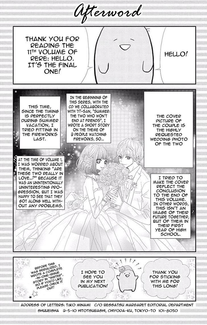 Rere Hello Chapter 43 Page 44