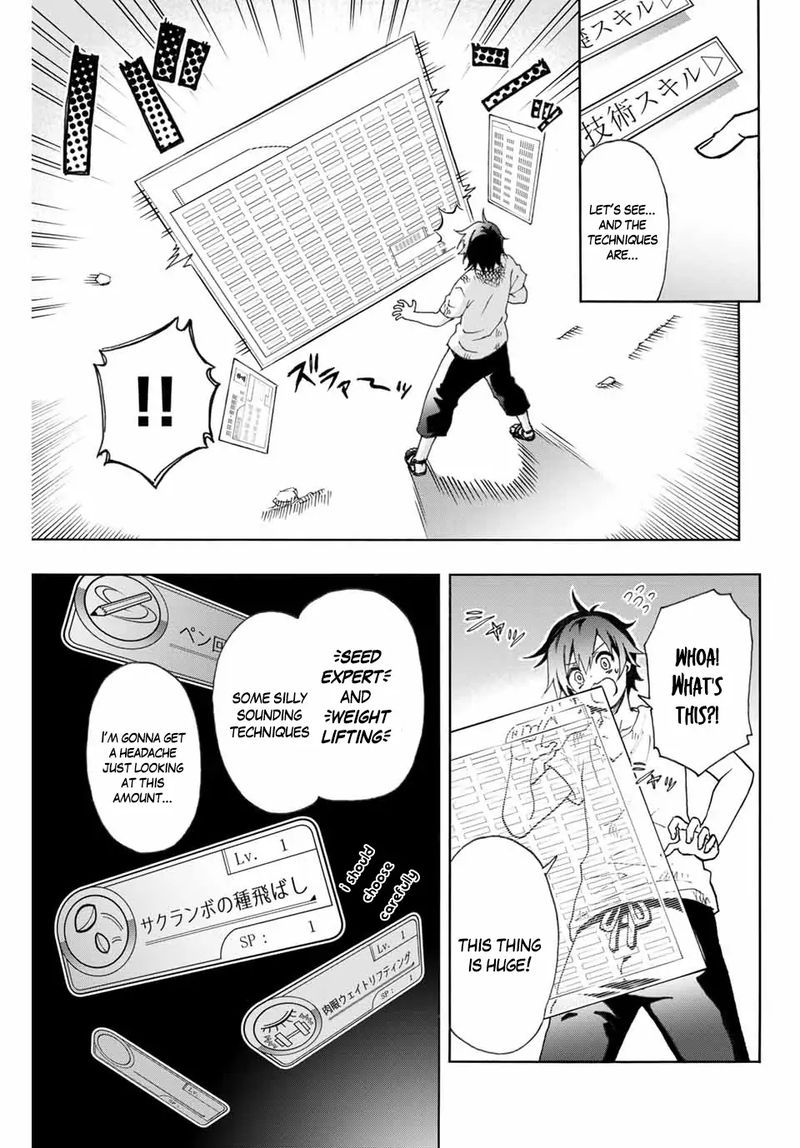 Rettou Hito No Maken Tsukai Sukiruboudo O Kushi Shite Saikyou Ni Itaru Chapter 1 Page 26