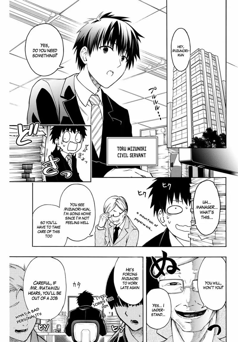 Rettou Hito No Maken Tsukai Sukiruboudo O Kushi Shite Saikyou Ni Itaru Chapter 1 Page 4