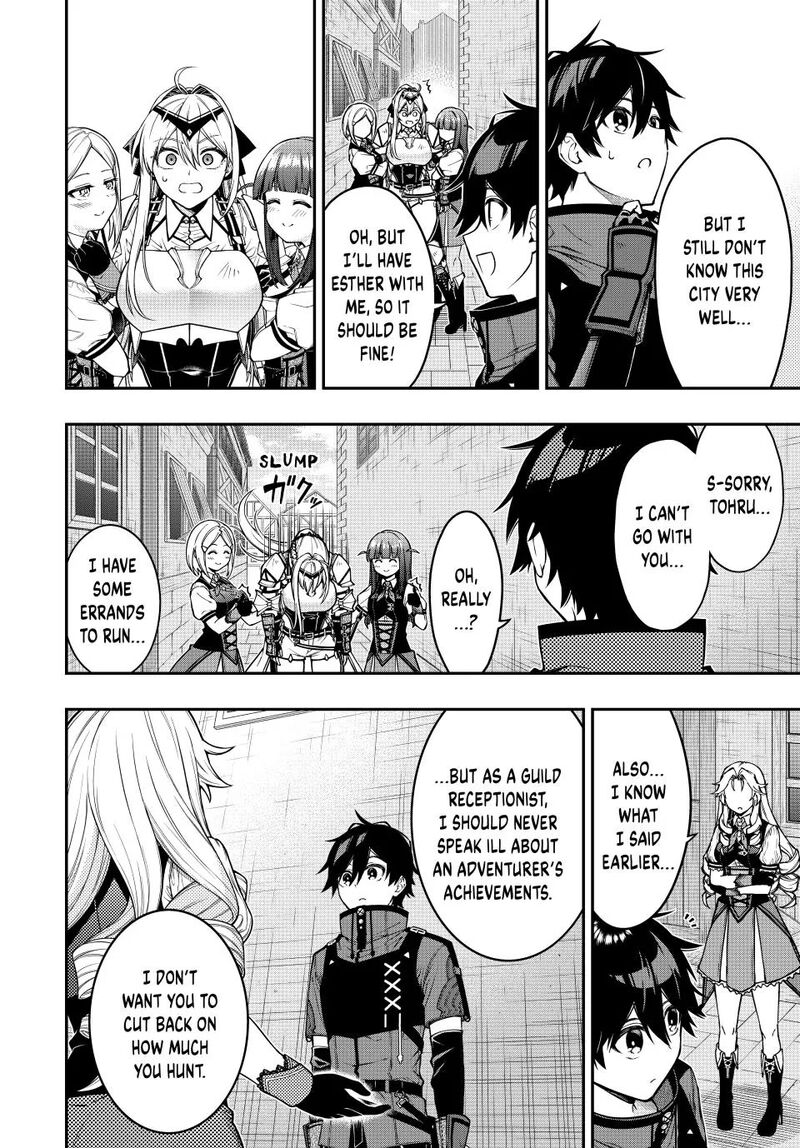 Rettou Hito No Maken Tsukai Sukiruboudo O Kushi Shite Saikyou Ni Itaru Chapter 104 Page 10