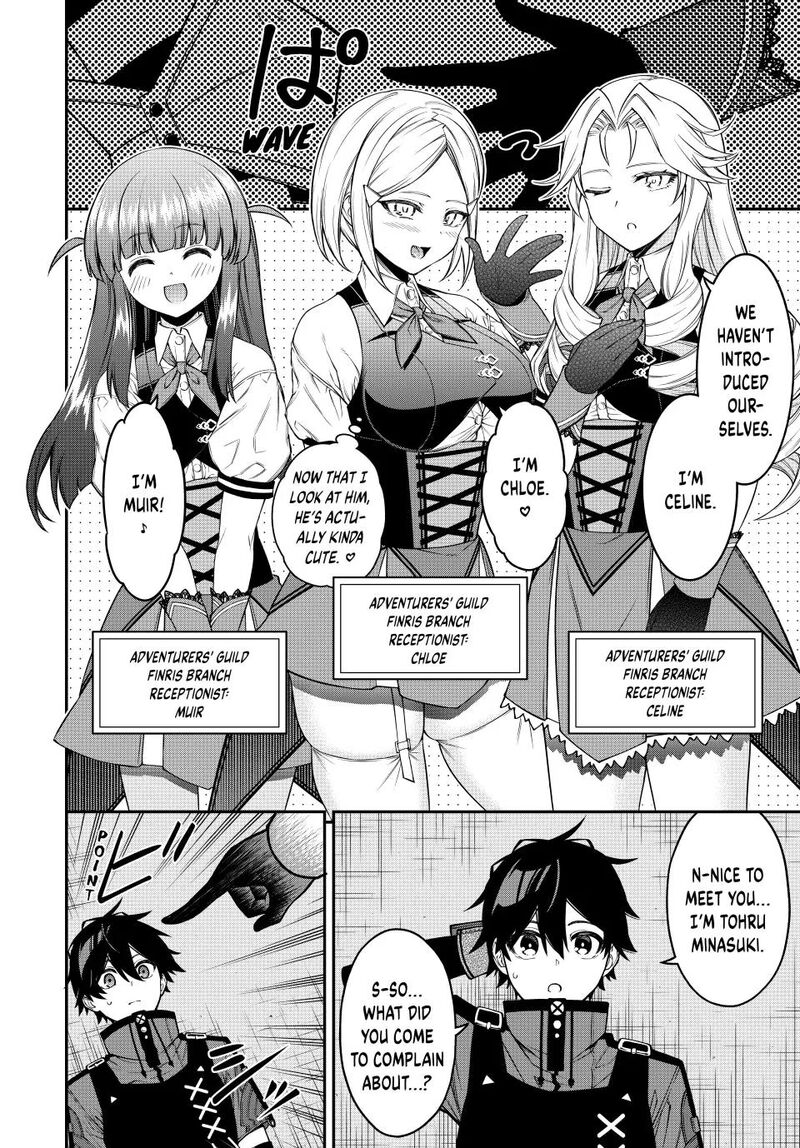 Rettou Hito No Maken Tsukai Sukiruboudo O Kushi Shite Saikyou Ni Itaru Chapter 104 Page 2