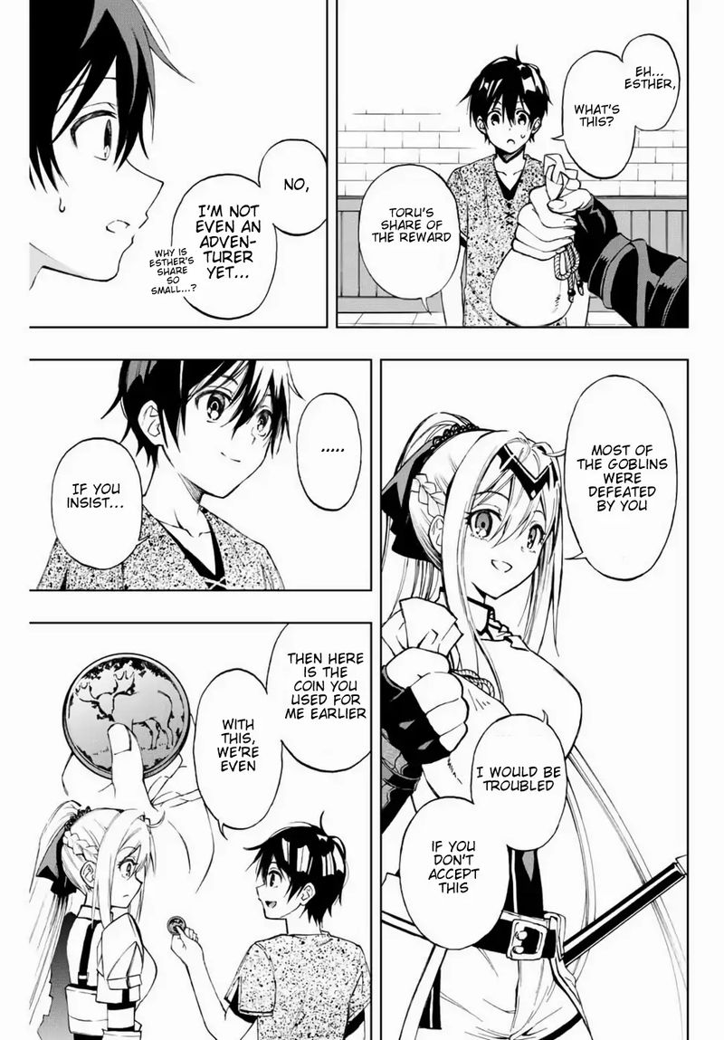 Rettou Hito No Maken Tsukai Sukiruboudo O Kushi Shite Saikyou Ni Itaru Chapter 11 Page 10