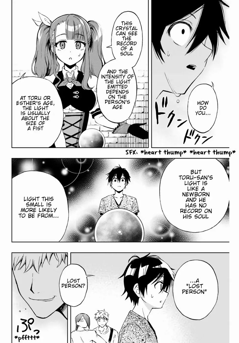 Rettou Hito No Maken Tsukai Sukiruboudo O Kushi Shite Saikyou Ni Itaru Chapter 12 Page 7