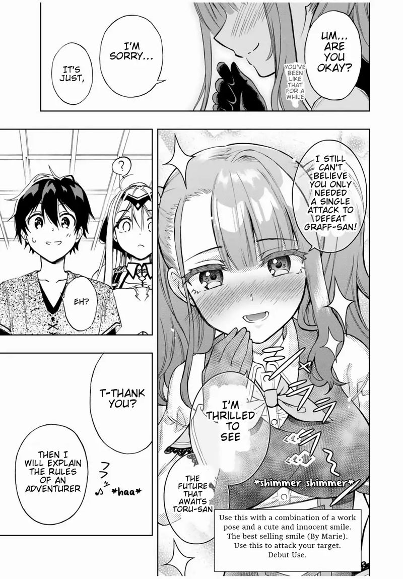 Rettou Hito No Maken Tsukai Sukiruboudo O Kushi Shite Saikyou Ni Itaru Chapter 16 Page 5