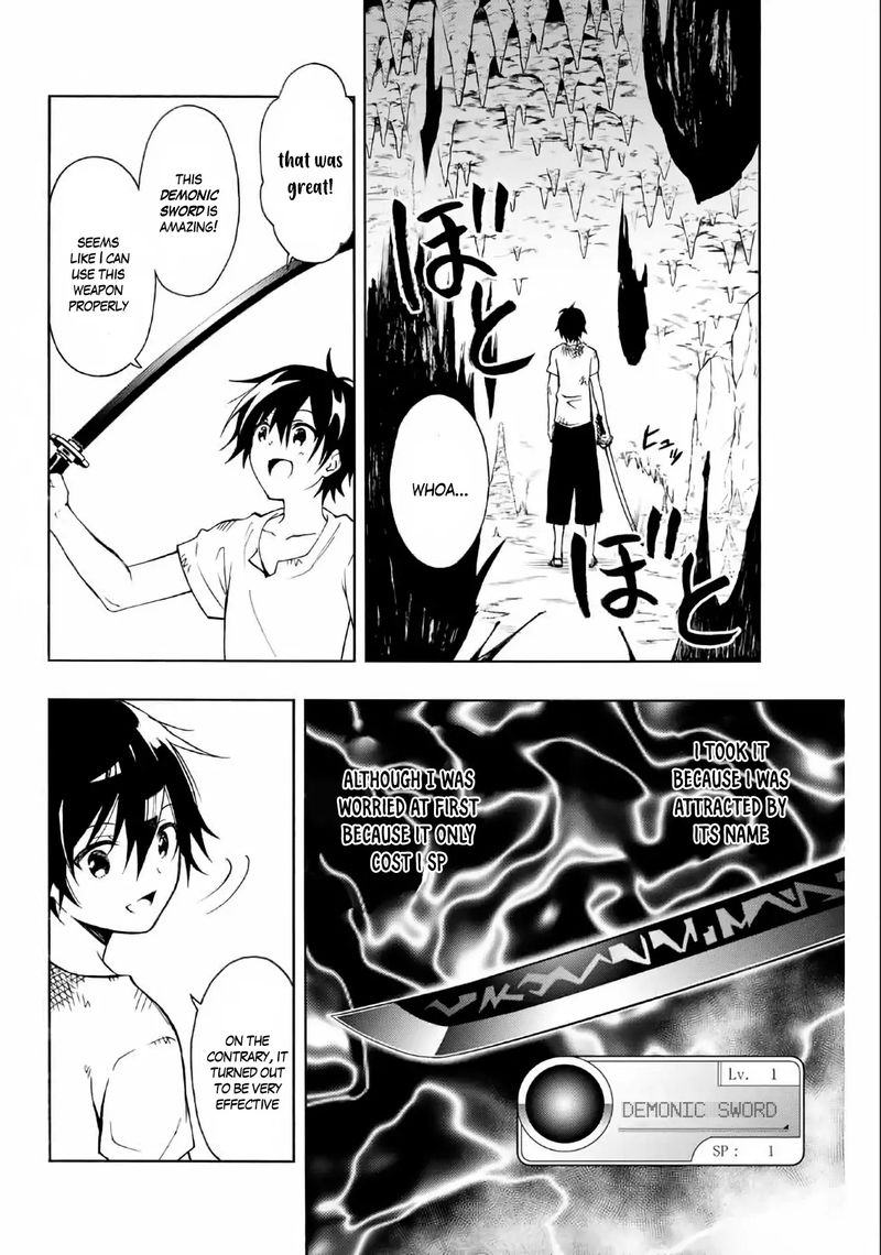 Rettou Hito No Maken Tsukai Sukiruboudo O Kushi Shite Saikyou Ni Itaru Chapter 2 Page 9