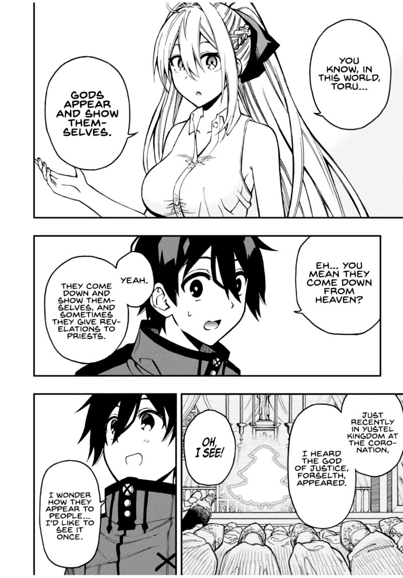 Rettou Hito No Maken Tsukai Sukiruboudo O Kushi Shite Saikyou Ni Itaru Chapter 44 Page 4