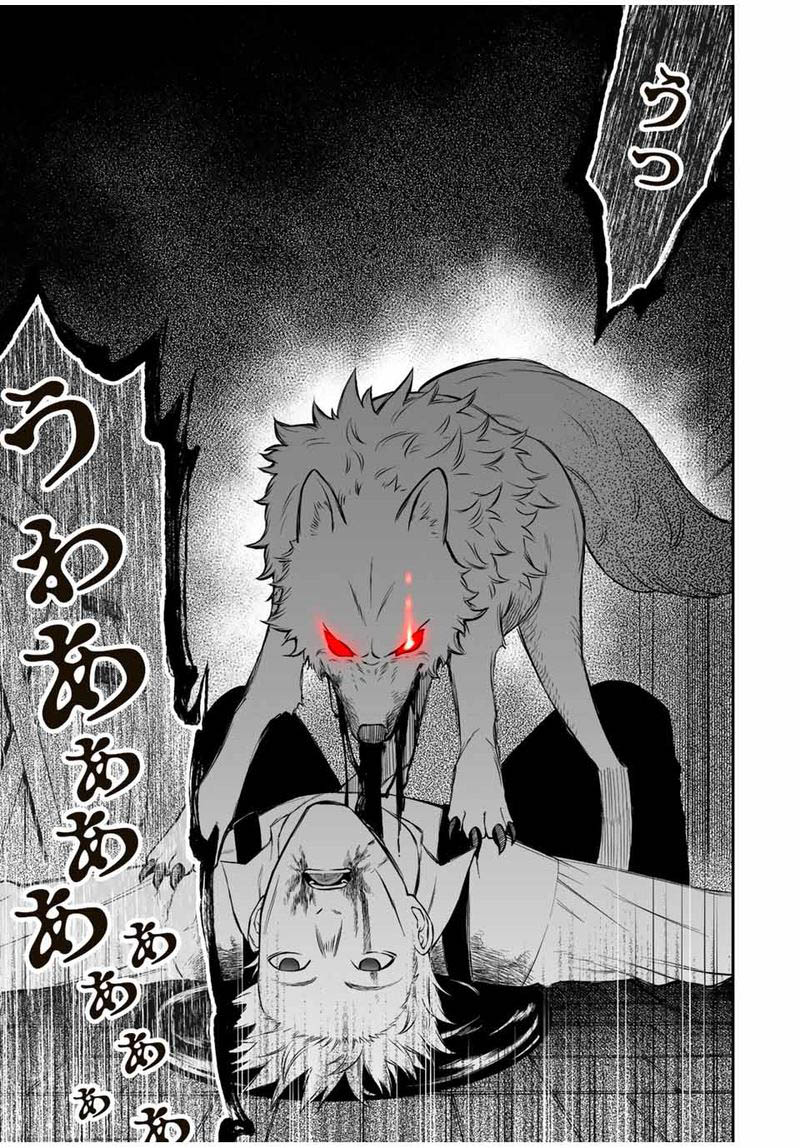 Rettou Hito No Maken Tsukai Sukiruboudo O Kushi Shite Saikyou Ni Itaru Chapter 66 Page 3