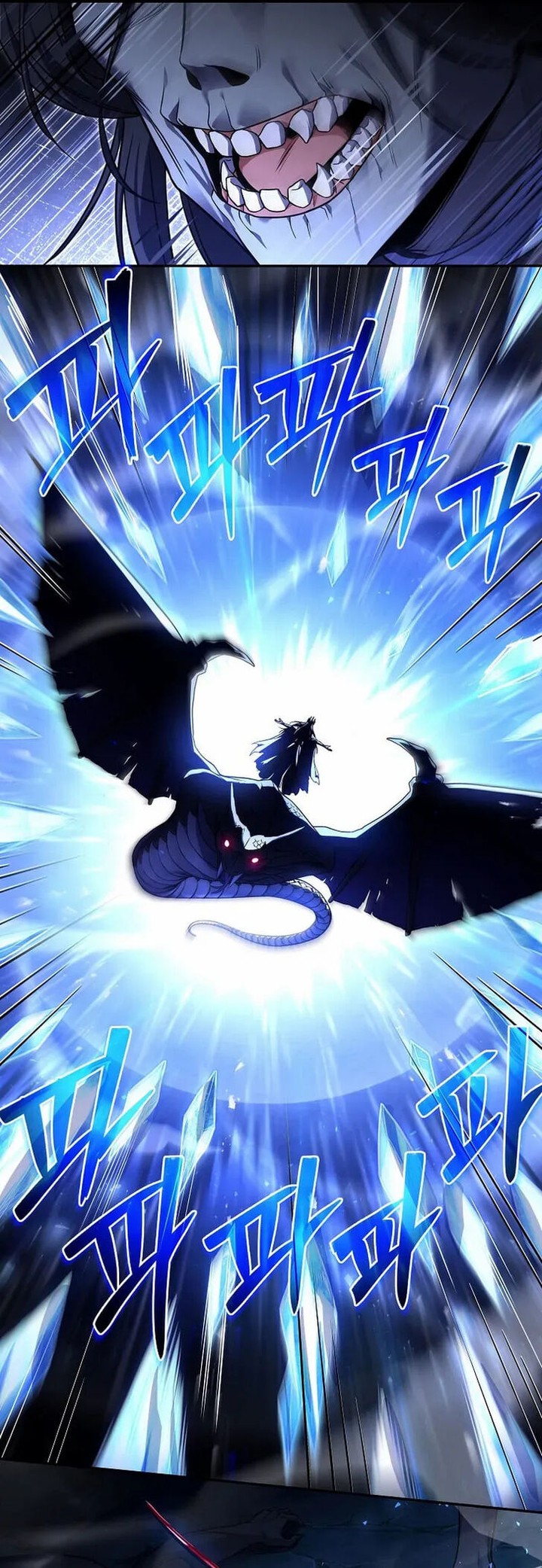 Return Of The Frozen Player Chapter 113 Page 13