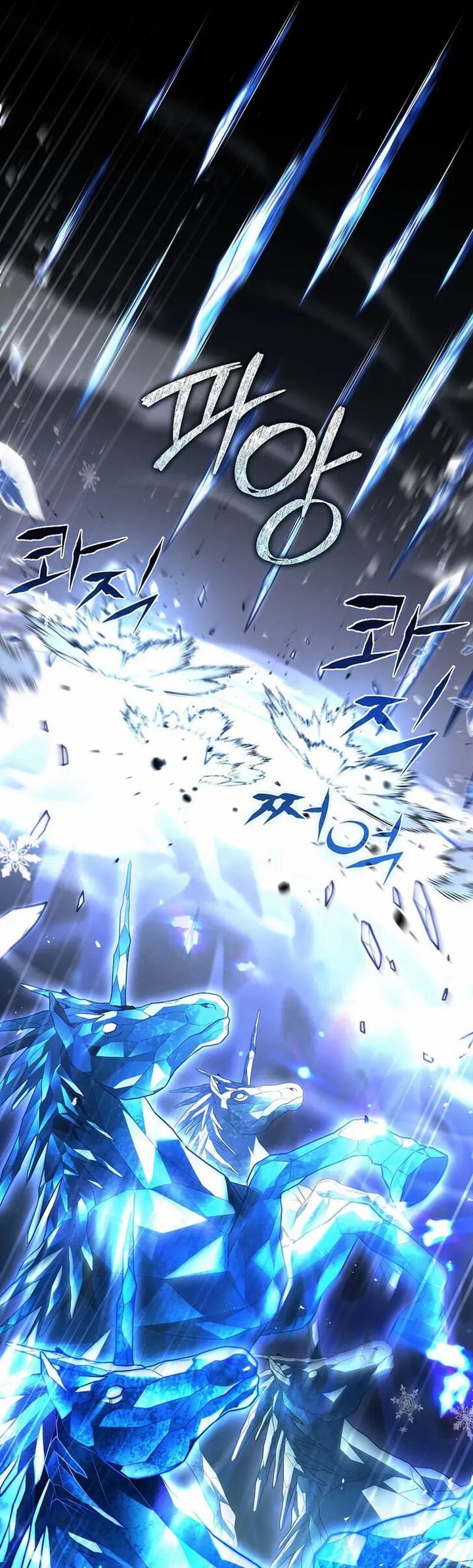 Return Of The Frozen Player Chapter 113 Page 17