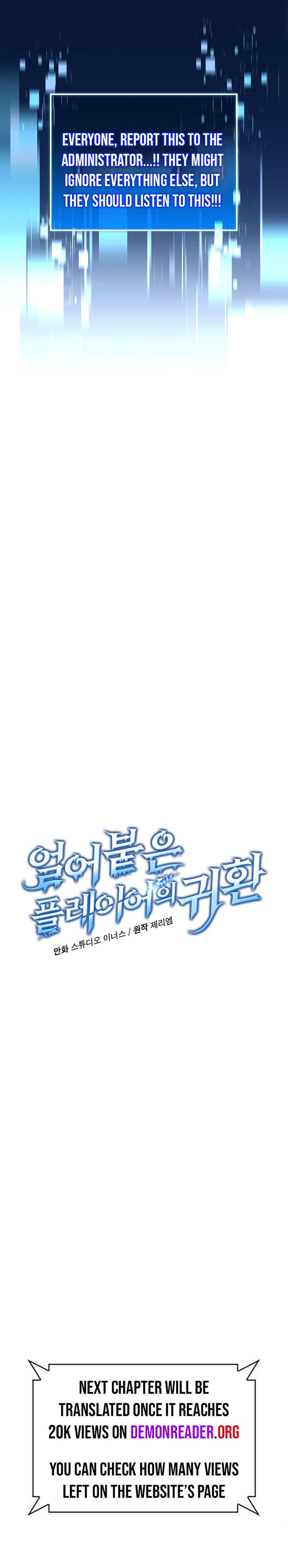 Return Of The Frozen Player Chapter 116 Page 6