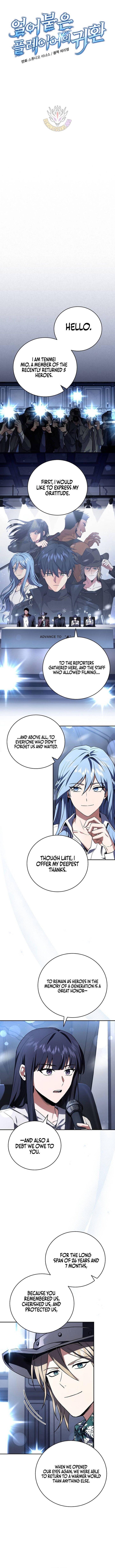 Return Of The Frozen Player Chapter 203 Page 3