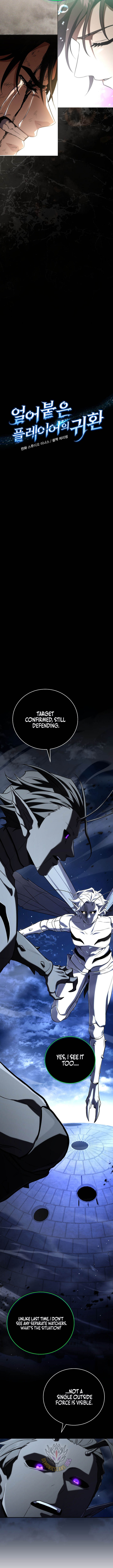 Return Of The Frozen Player Chapter 215 Page 6