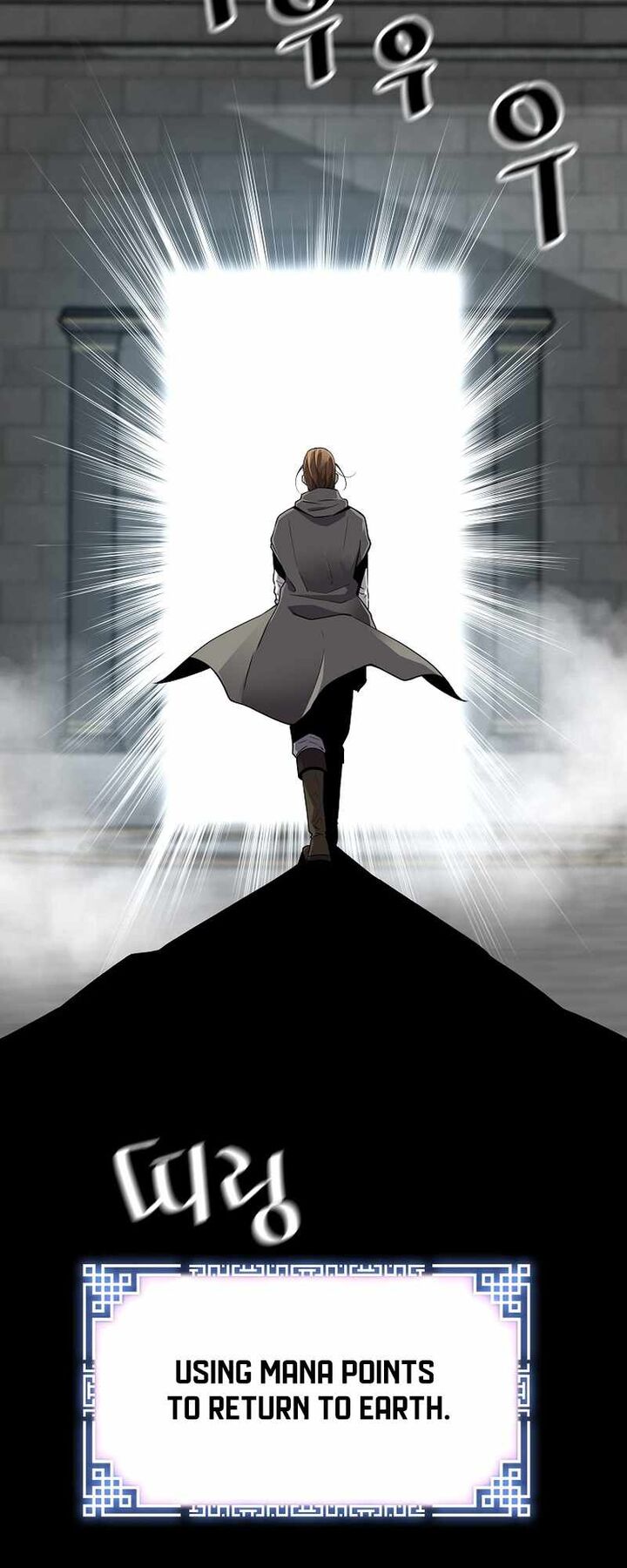 Return Of The Legend Chapter 122 Page 45