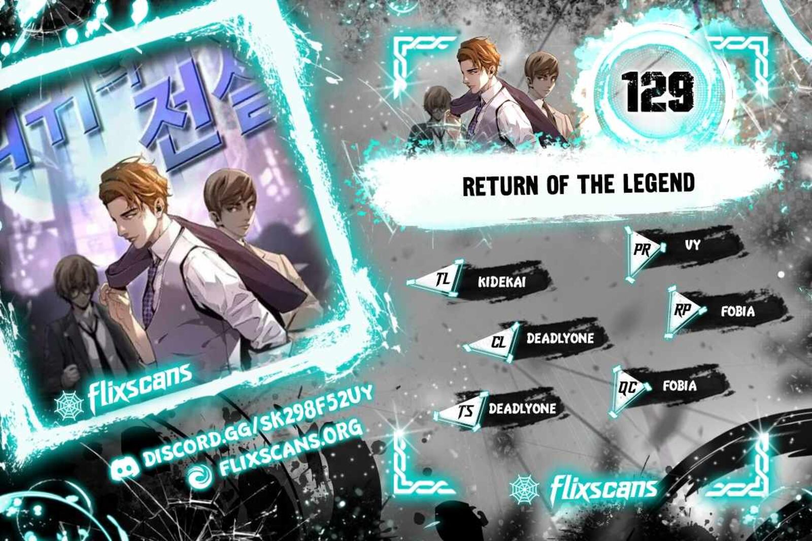 Return Of The Legend Chapter 129 Page 1