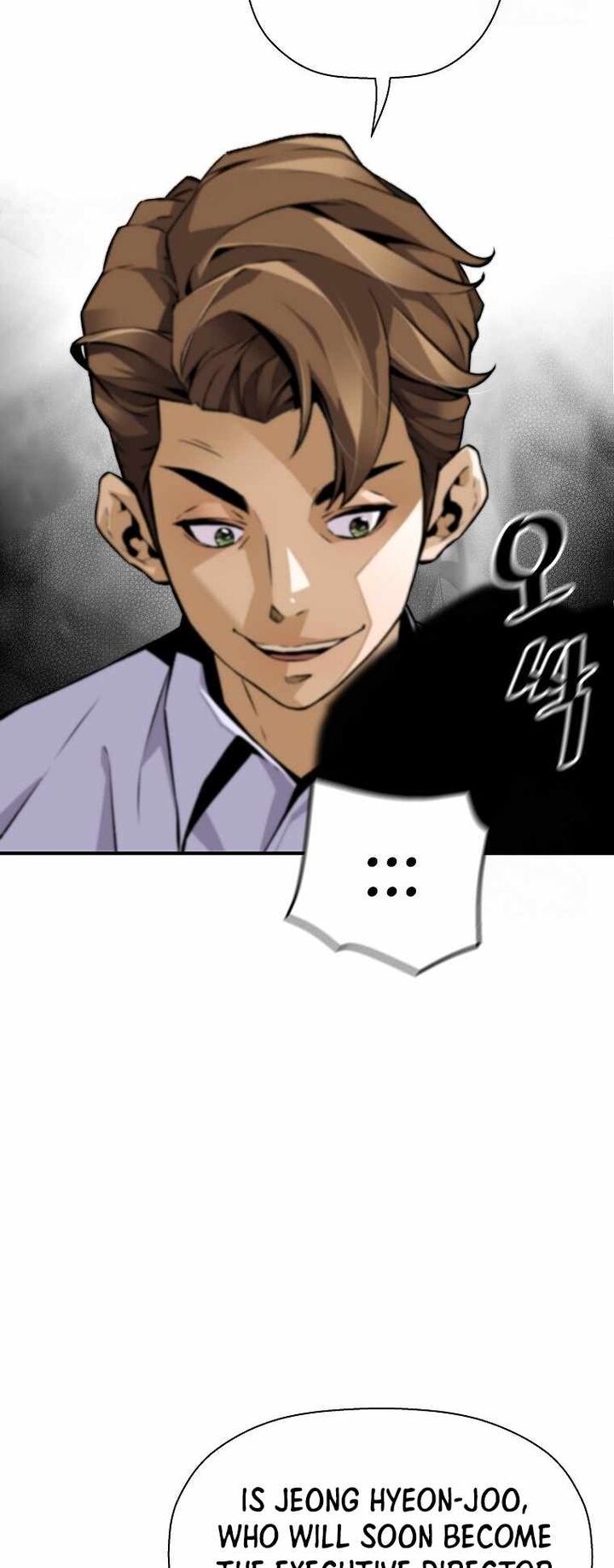 Return Of The Legend Chapter 129 Page 12