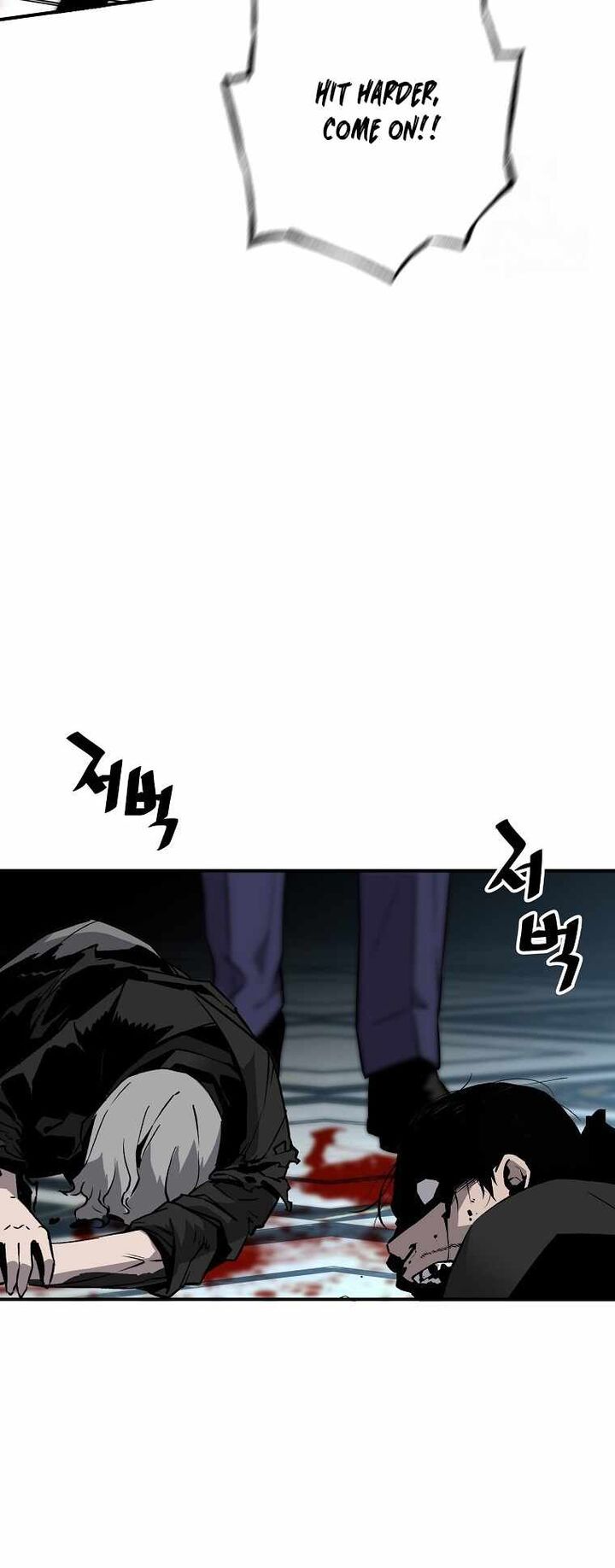 Return Of The Legend Chapter 129 Page 23