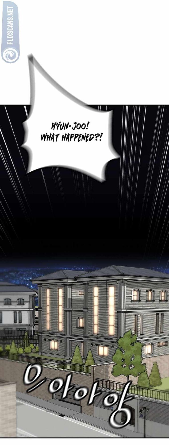 Return Of The Legend Chapter 129 Page 43