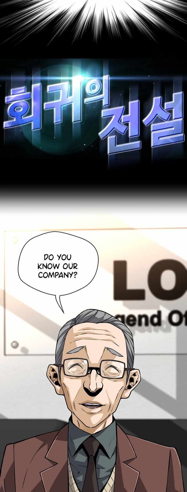 Return Of The Legend Chapter 130 Page 4