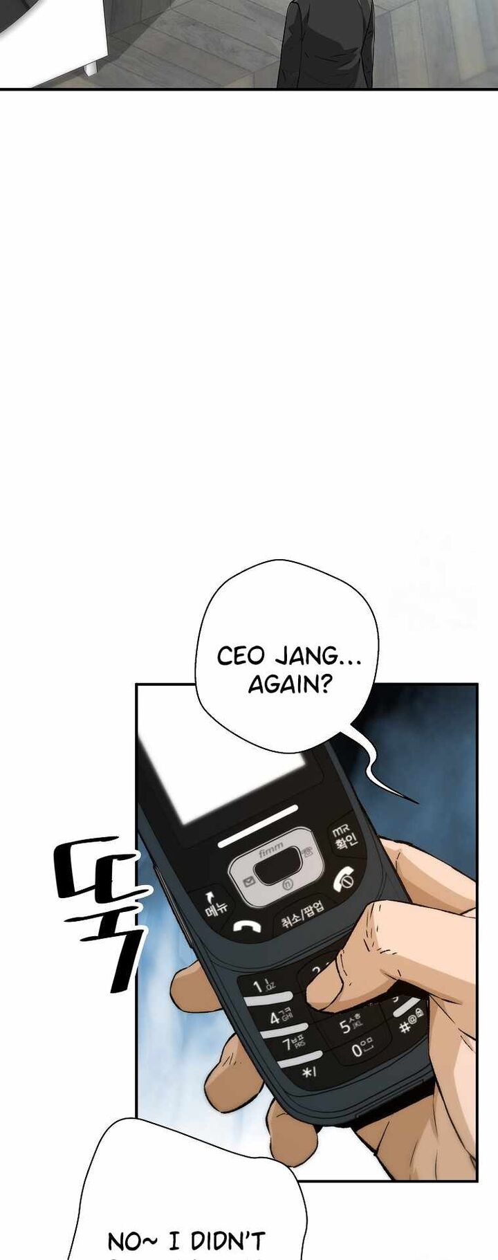 Return Of The Legend Chapter 130 Page 52