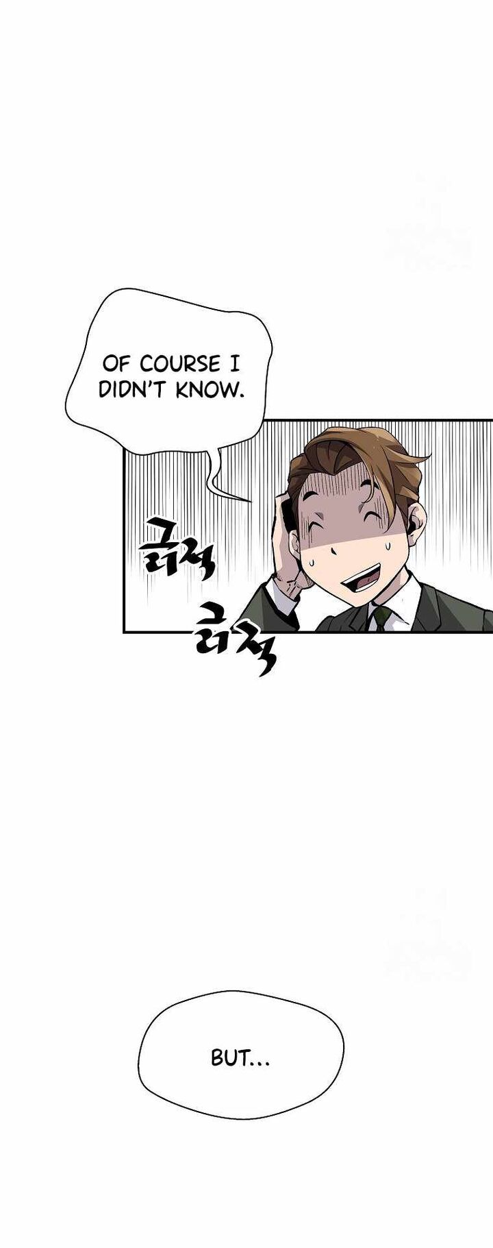 Return Of The Legend Chapter 130 Page 54
