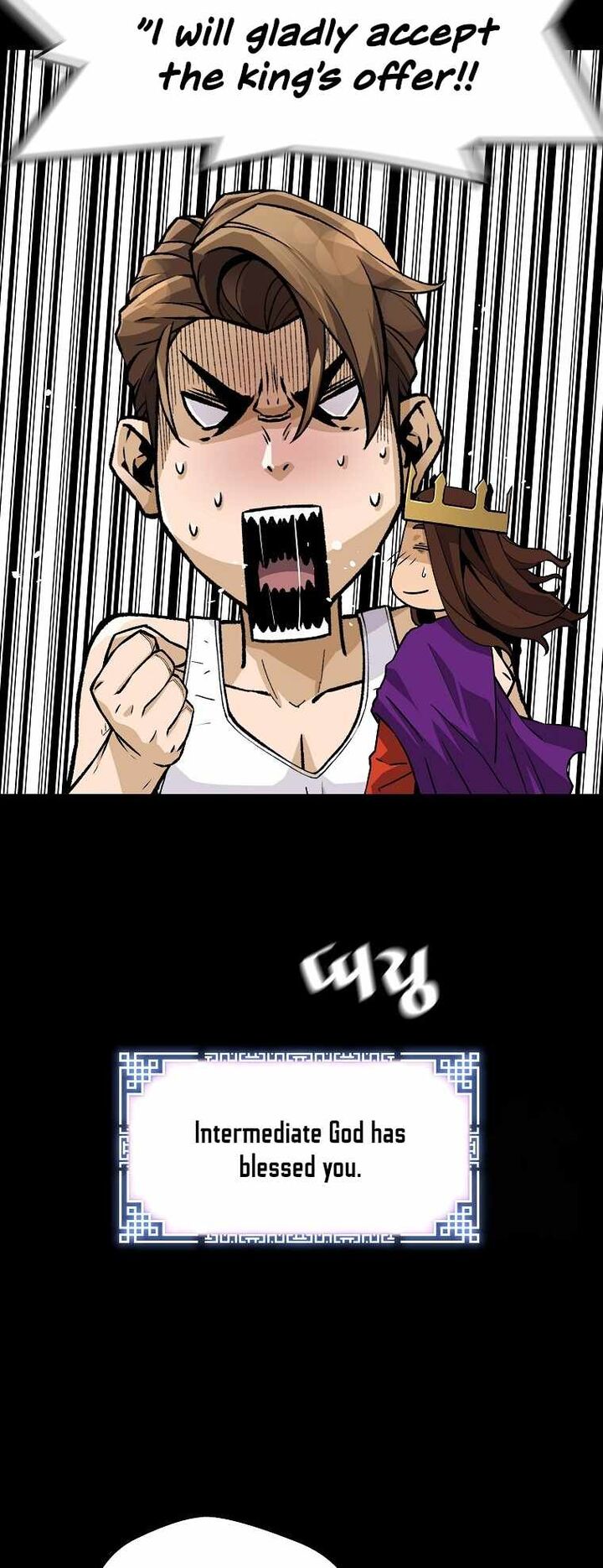 Return Of The Legend Chapter 132 Page 44