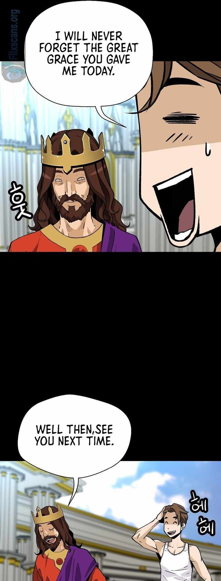 Return Of The Legend Chapter 132 Page 50