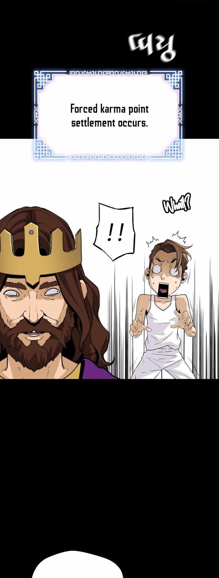 Return Of The Legend Chapter 132 Page 52