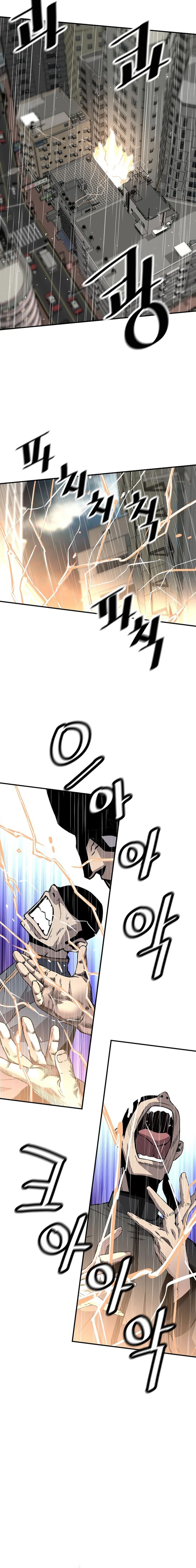 Return Of The Legend Chapter 146 Page 11