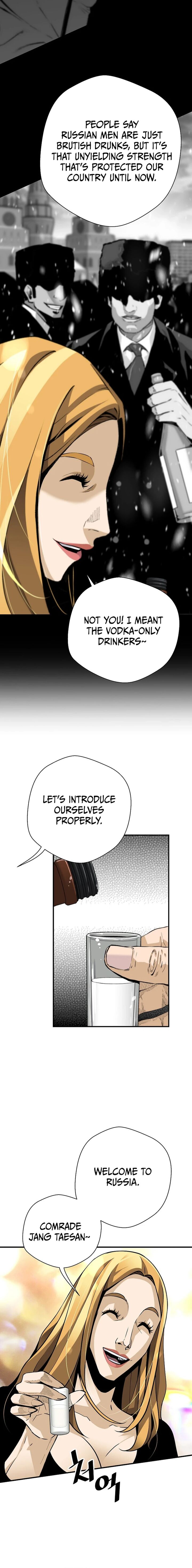 Return Of The Legend Chapter 148 Page 11