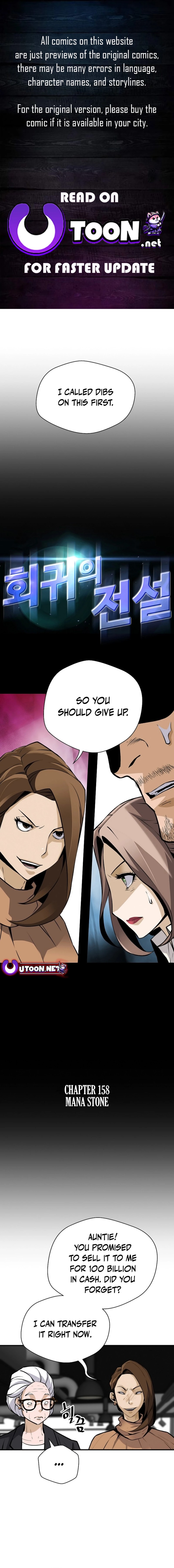 Return Of The Legend Chapter 158 Page 1