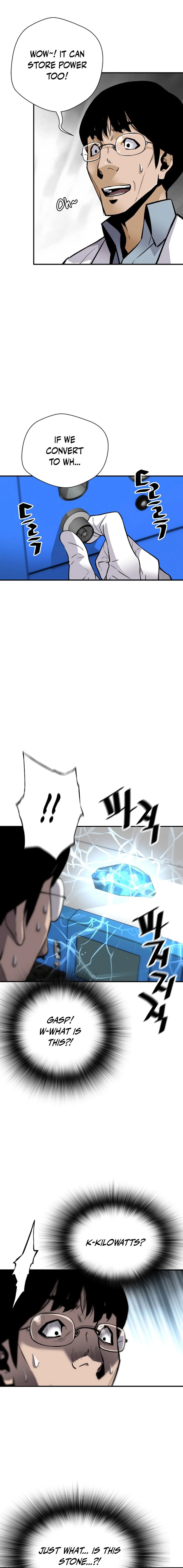 Return Of The Legend Chapter 158 Page 14