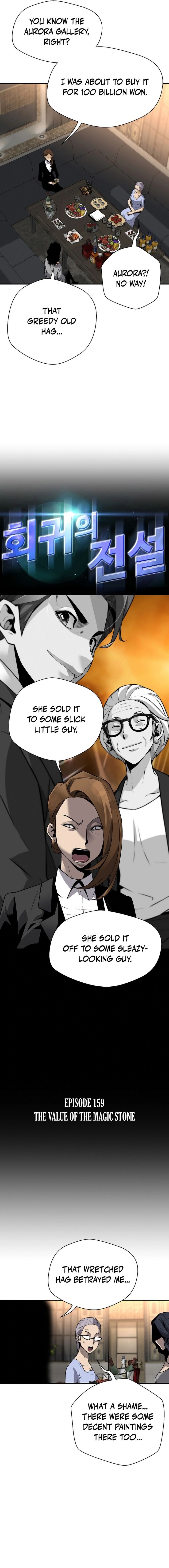 Return Of The Legend Chapter 159 Page 2