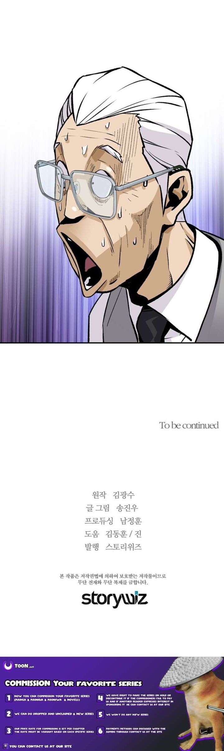 Return Of The Legend Chapter 180 Page 13