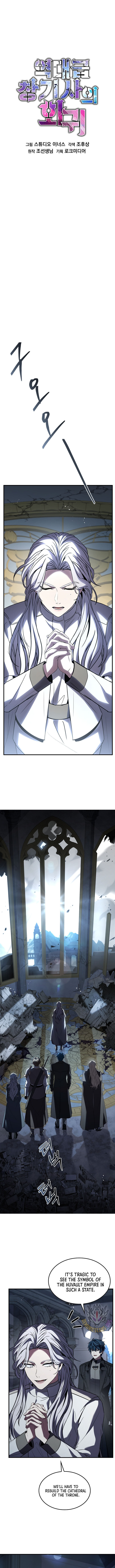 Return Of The Legendary Spear Knight Chapter 156 Page 11