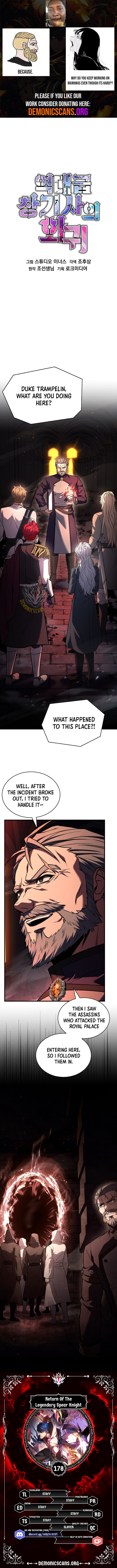 Return Of The Legendary Spear Knight Chapter 178 Page 1
