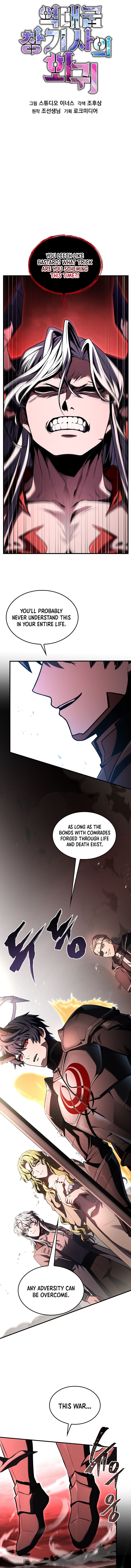Return Of The Legendary Spear Knight Chapter 179 Page 4