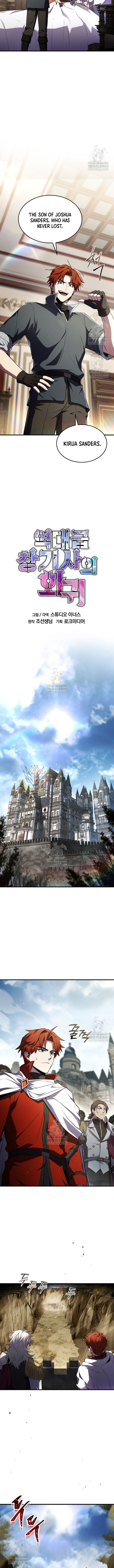 Return Of The Legendary Spear Knight Chapter 183 Page 4