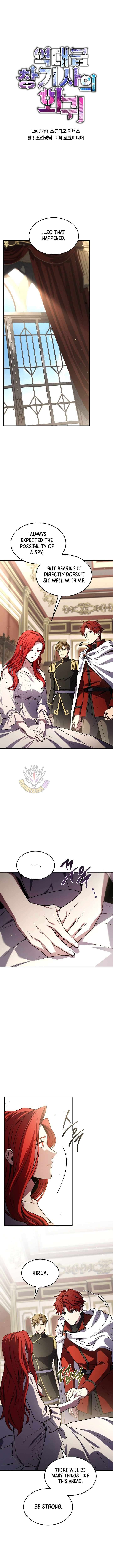 Return Of The Legendary Spear Knight Chapter 186 Page 3