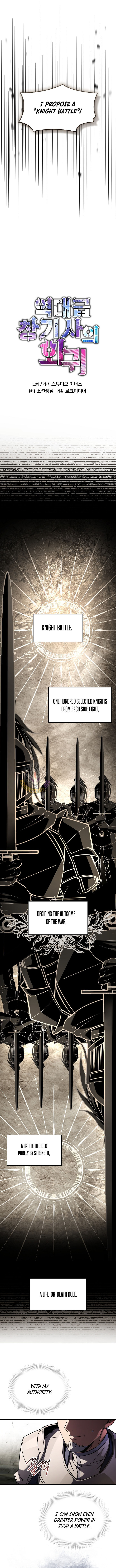 Return Of The Legendary Spear Knight Chapter 193 Page 8