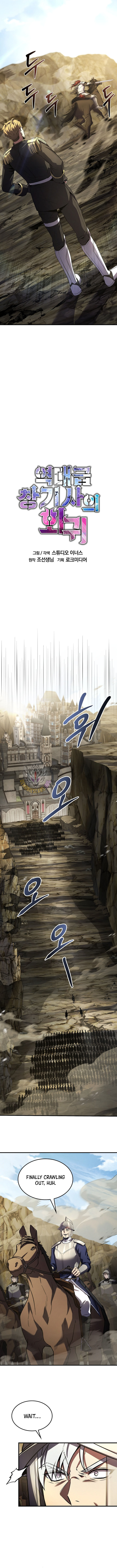 Return Of The Legendary Spear Knight Chapter 195 Page 7