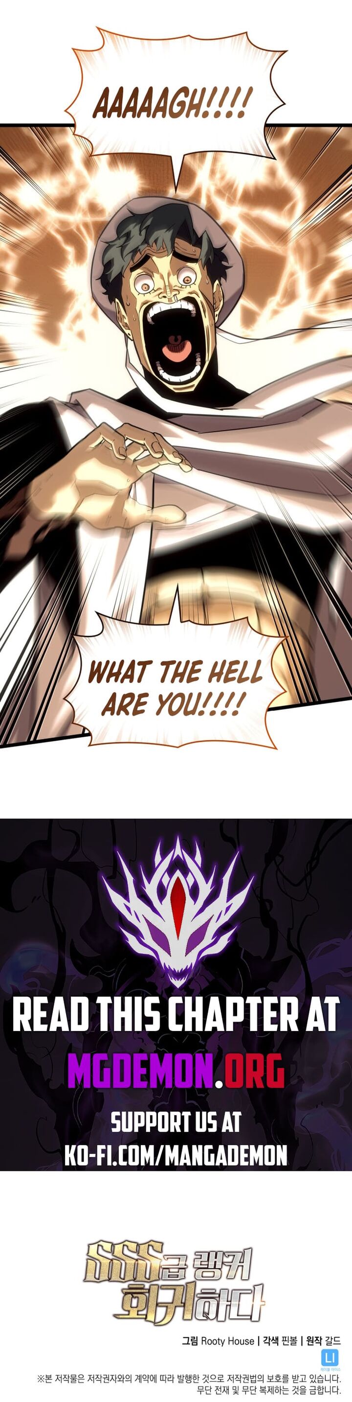 Return Of The Sss Class Ranker Chapter 118 Page 14