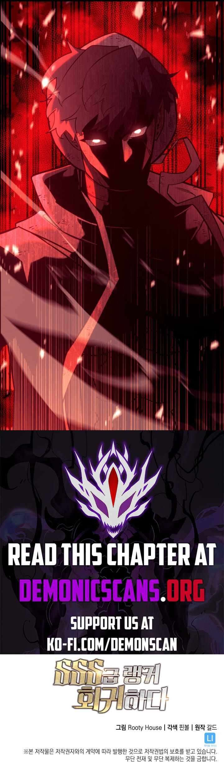 Return Of The Sss Class Ranker Chapter 131 Page 12