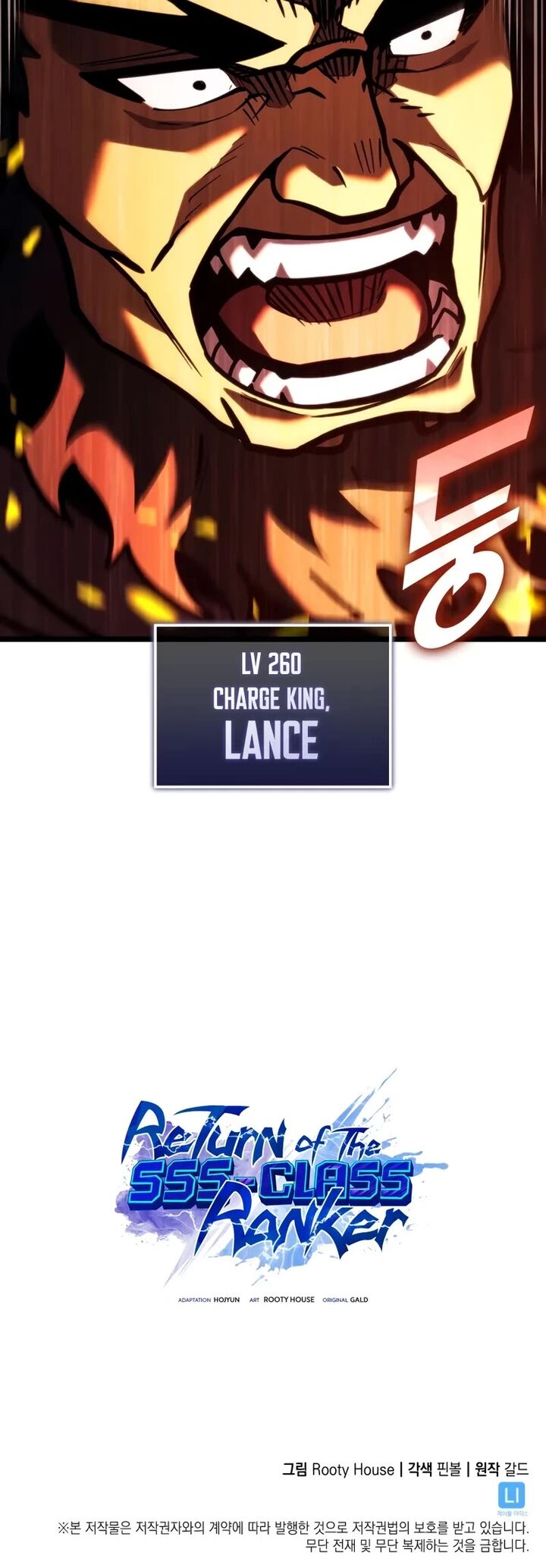 Return Of The Sss Class Ranker Chapter 146 Page 58