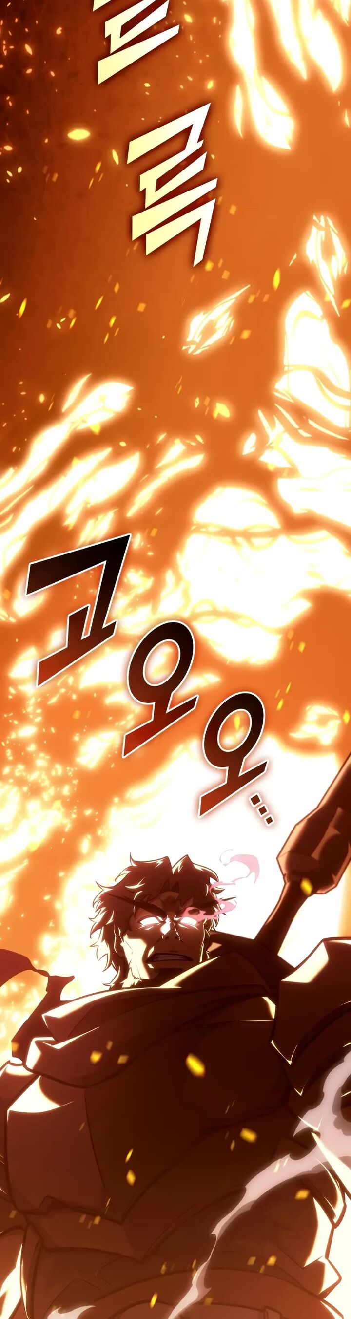 Return Of The Sss Class Ranker Chapter 147 Page 4