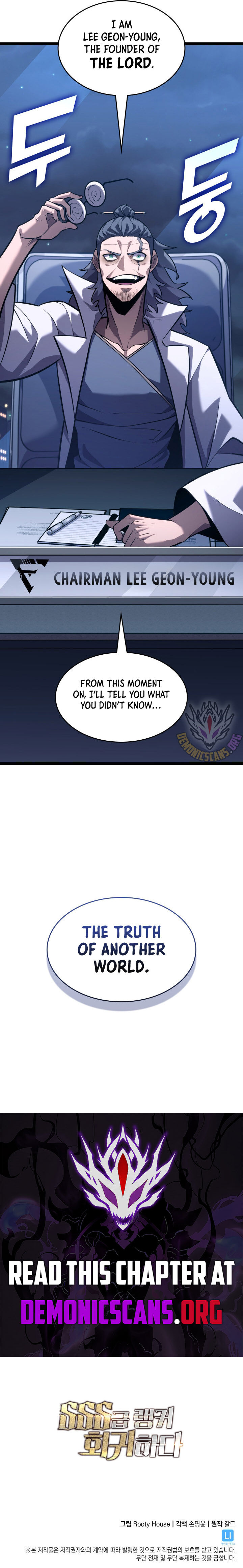 Return Of The Sss Class Ranker Chapter 161 Page 17