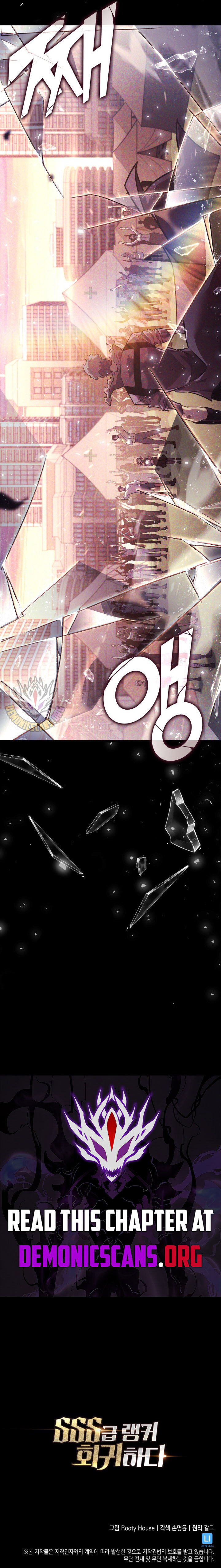 Return Of The Sss Class Ranker Chapter 167 Page 15