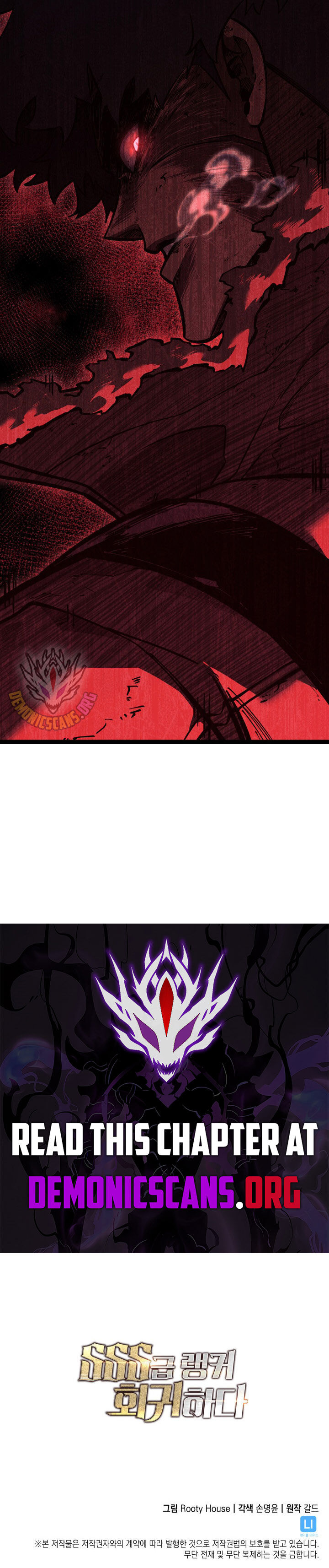 Return Of The Sss Class Ranker Chapter 171 Page 15