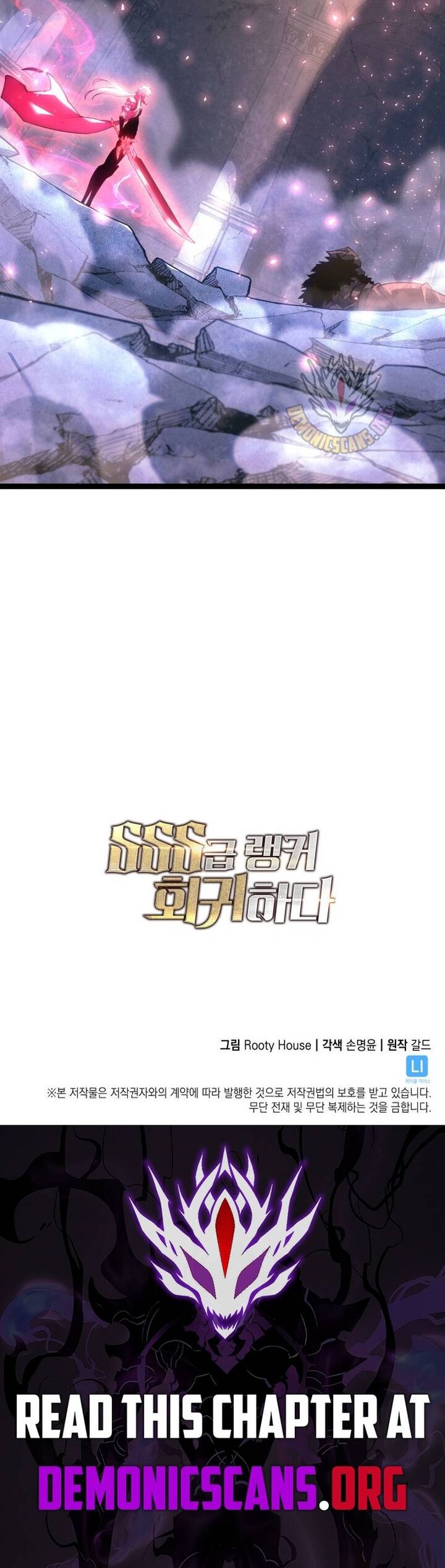 Return Of The Sss Class Ranker Chapter 172 Page 22